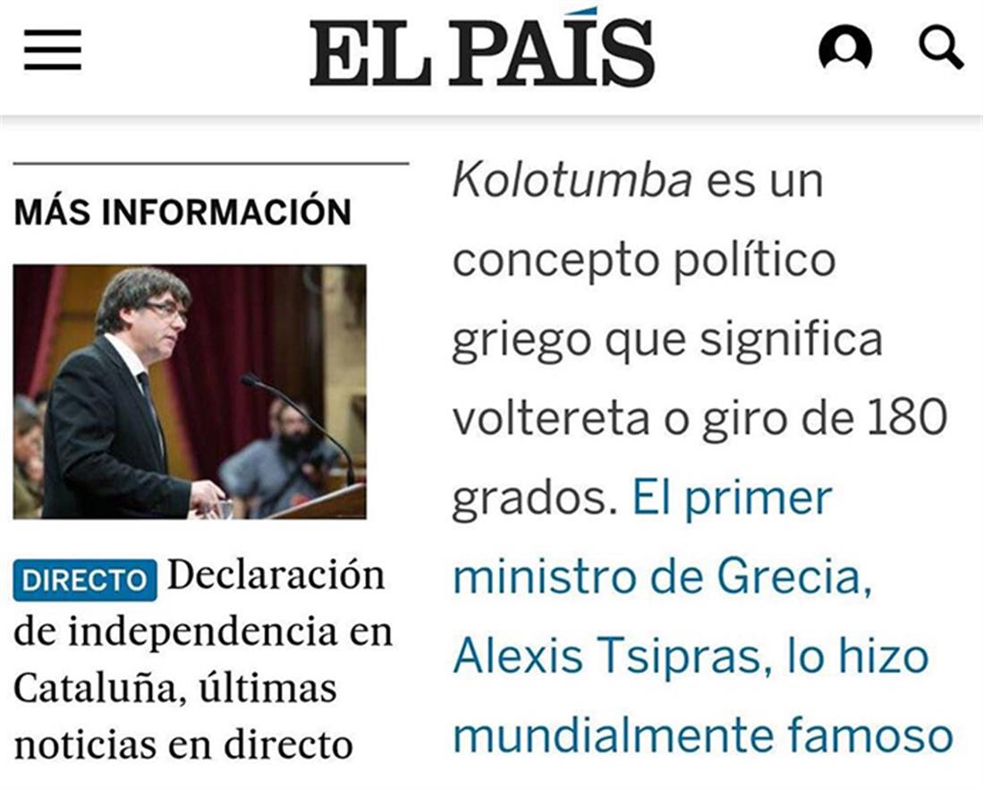 El Pais - Κolotumba