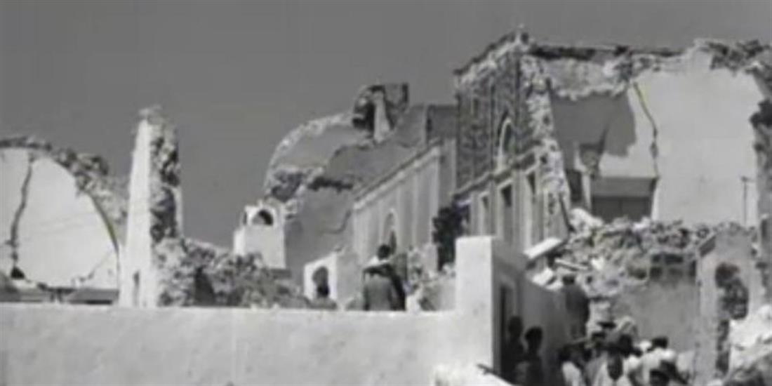 Σεισμός - Σαντορίνη - 1956
