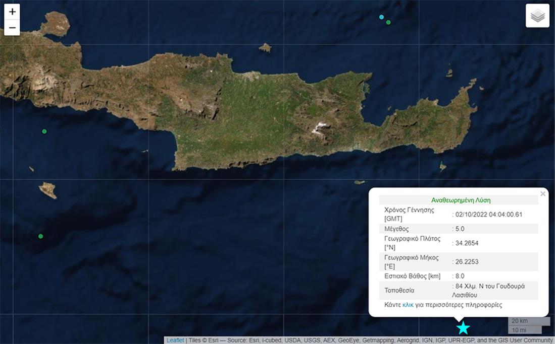 σεισμός - νότια Κρήτη - Λασίθι - 5 ρίχτερ