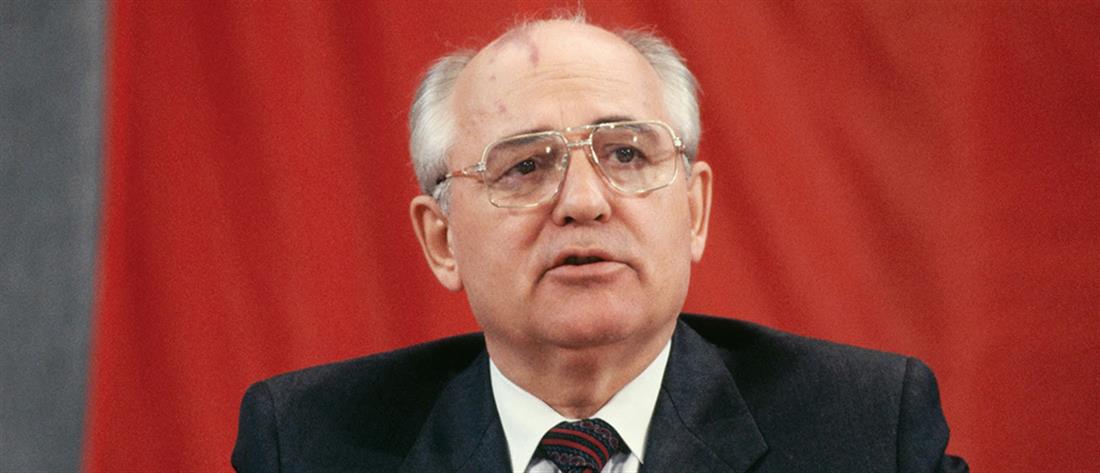 Μιχαήλ Γκορμπατσόφ