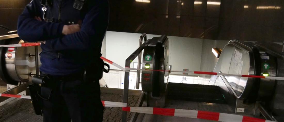 AP - Ευρωπαϊκή Ένωση - μετρό - Βέλγιο - Αστυνομία - επίθεση