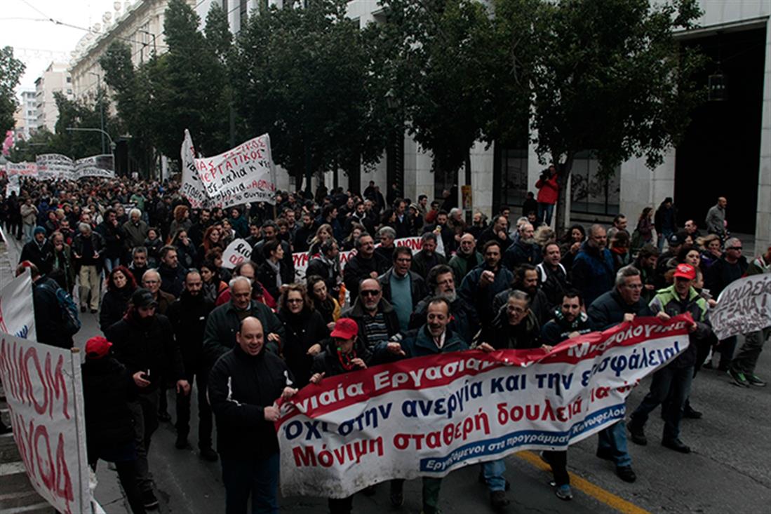 Συλλαλητήριο - ΓΣΕΕ - ΑΔΕΔΥ - Ομόνοια