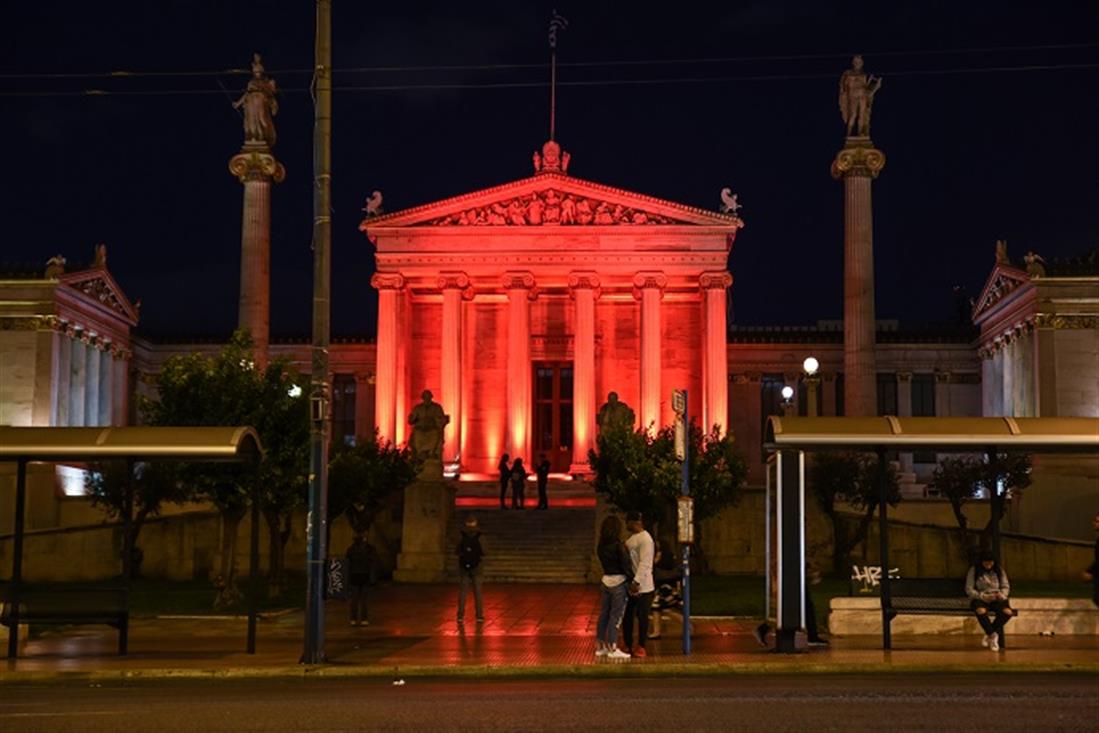 ΑΚΑΔΗΜΙΑ ΑΘΗΝΩΝ - ΦΩΤΑΓΩΓΗΣΗ - ΠΑΓΚΟΣΜΙΑ ΗΜΕΡΑ ΚΑΡΔΙΑΣ