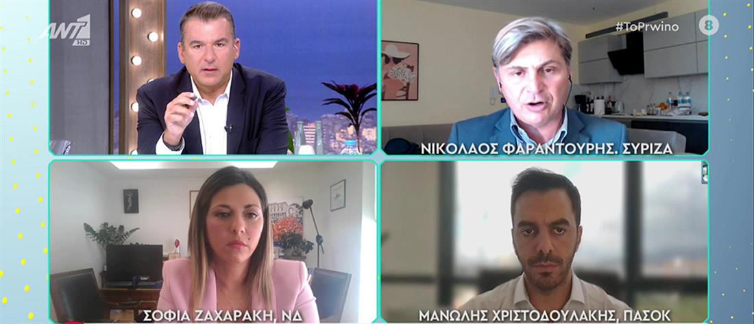 Εκλογές: Ζαχαράκη, Φαραντούρης και Χριστοδουλάκης για τα αποτελέσματα και την απλή αναλογική (βίντεο)