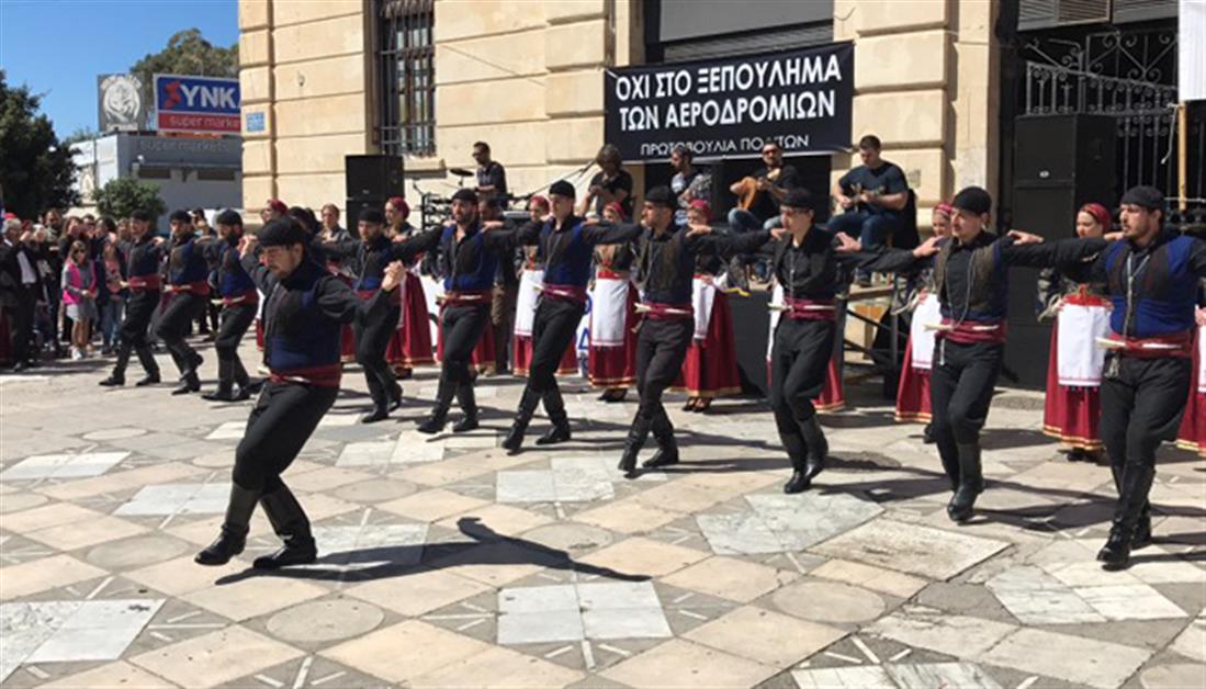 Κρήτη - Χανιά - κρητικός χορός - διαμαρτυρία - αεροδρόμιο