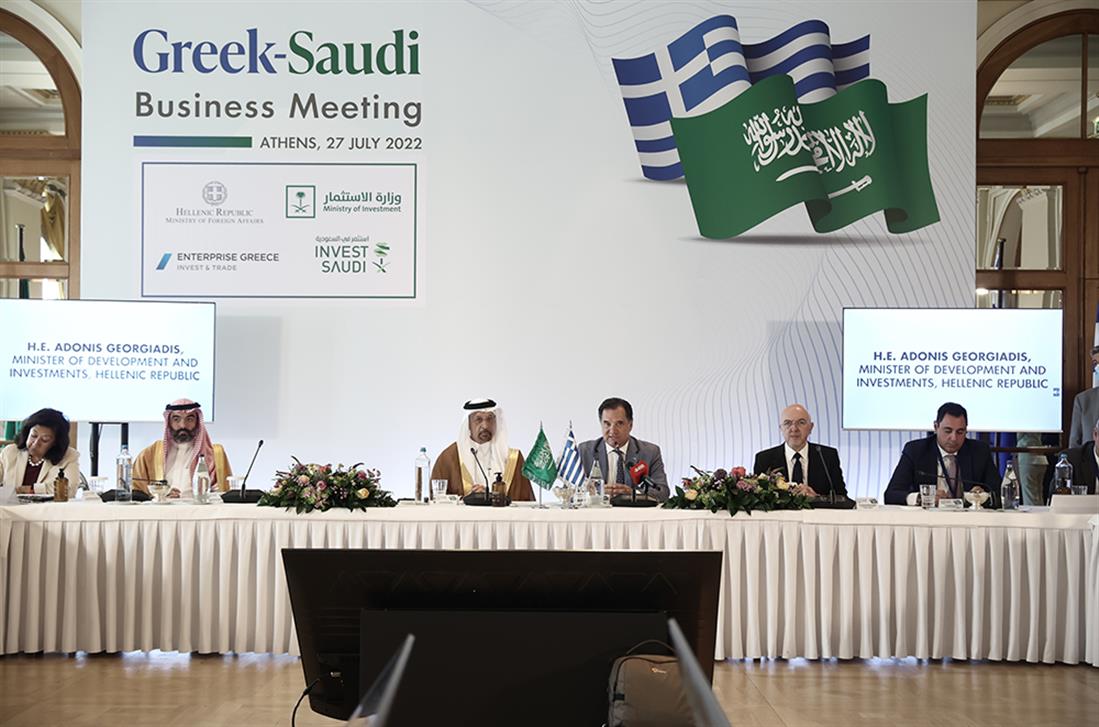 Ελλάδα - Σαουδική Αραβία - συμφωνίες - υπογραφές
