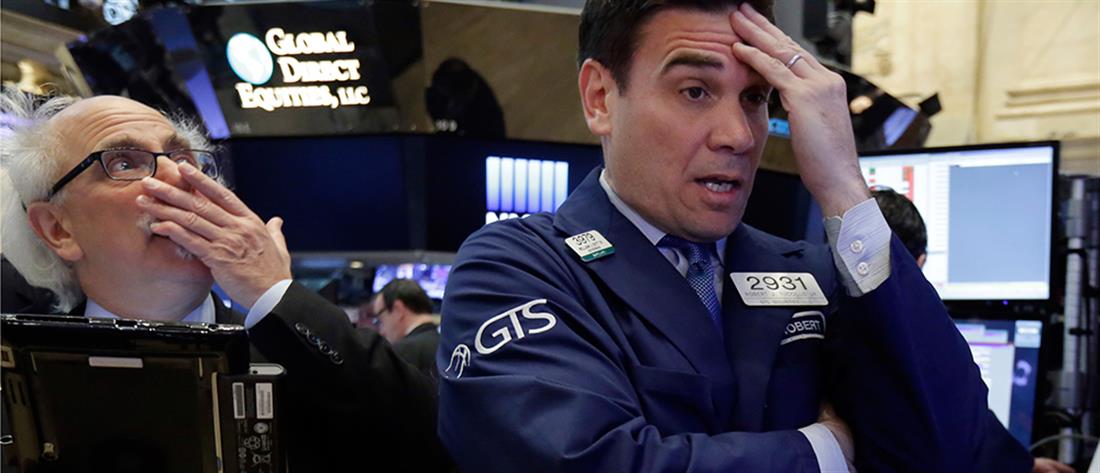 AP - Διεθνείς αγορές - χρηματιστήριο - οικονομικά - ΗΠΑ - Wall Street - ένταση
