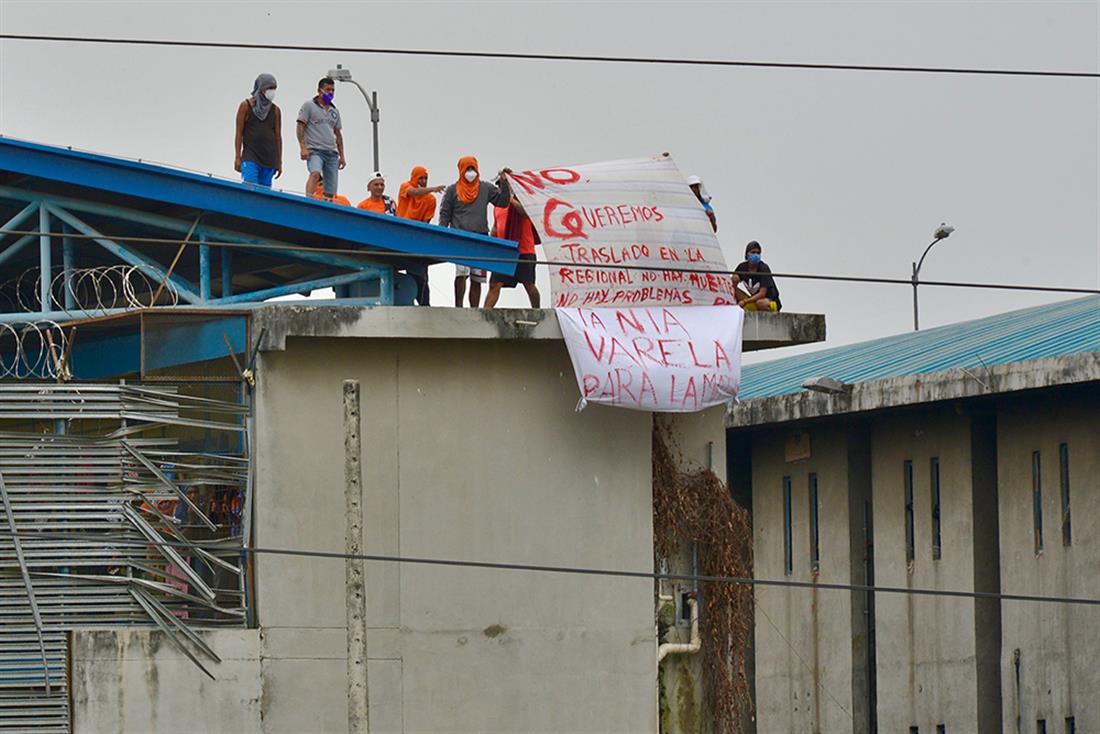 Ισημερινός - Εκουαδόρ - επεισόδια - φυλακή της Γουαγιακίλ