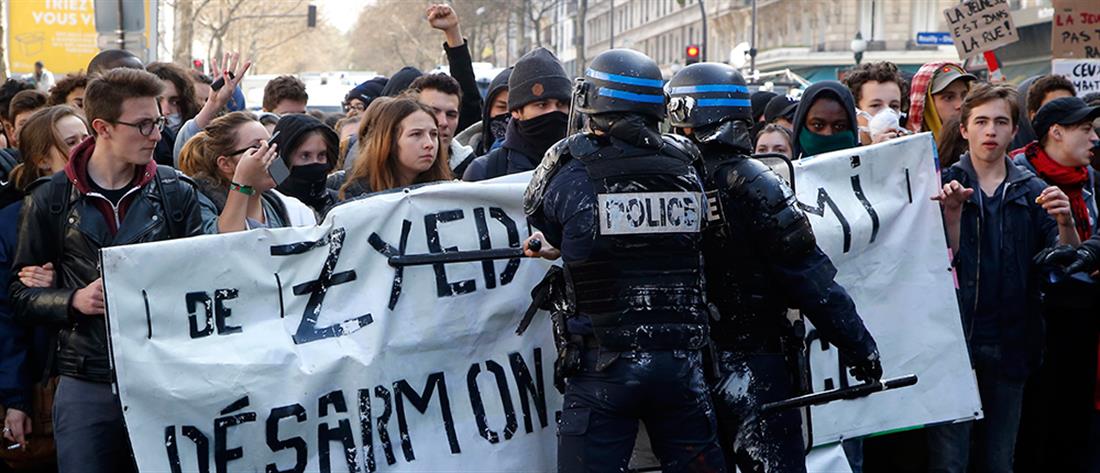 AP - Γαλλία - Παρίσι - διαδήλωση - διαμαρτυρία - αστυνομία - επεισόδια - μεταρρύθμιση - εργατική νομοθεσία