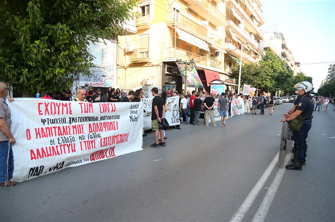 Θεσσαλονίκη - Γαλλικό Ινστιτούτο - διαμαρτυρία - δολοφονία 17χρονου στη Γαλλία