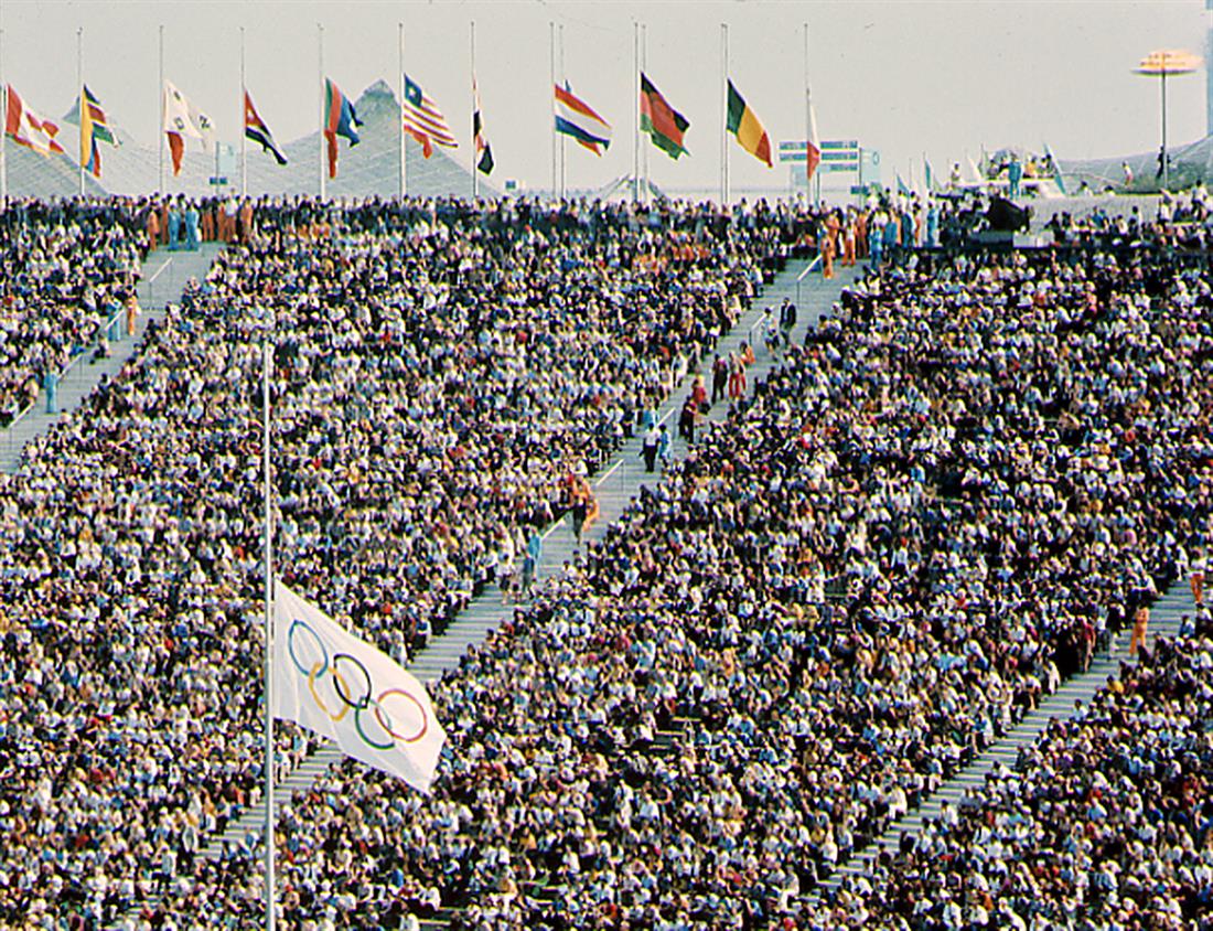 AP - Η Σφαγή του Μονάχου - Ολυμπιακοί Αγώνες - 5 Σεπτεμβρίου 1972