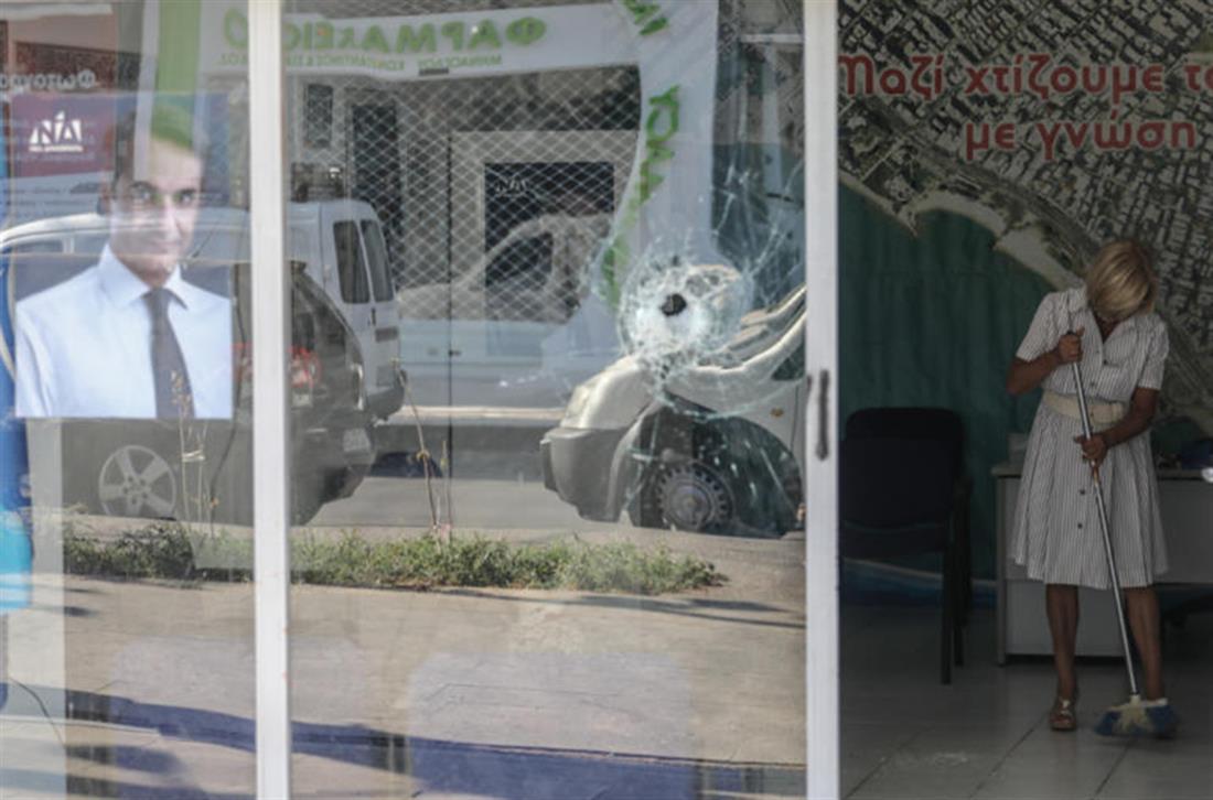 Επίθεση - γραφεία ΝΔ - Μαρούσι