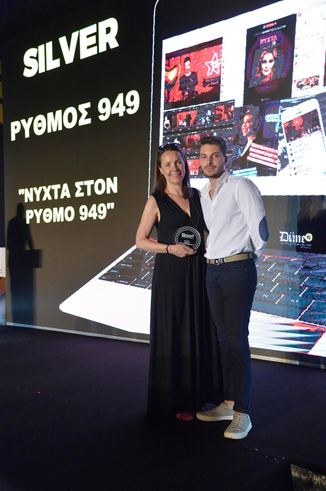 ΒΡΑΒΕΙΑ - ΟΜΙΛΟΣ ΑΝΤΕΝΝΑ - DIGITAL MEDIA AWARDS 2018