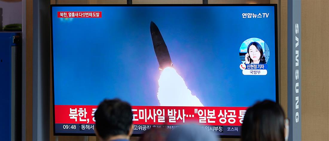 Βαλλιστικός πύραυλος από τη Βόρεια Κορέα πέρασε πάνω από την Ιαπωνία