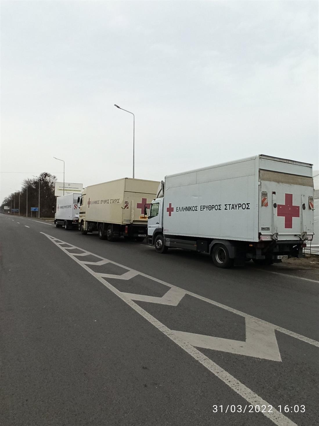 Ελληνικός Ερυθρός Σταυρός - Οδησσός - ανθρωπιστική αποστολή
