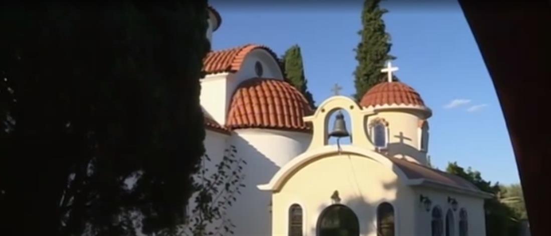 Κορονοϊός - Κρήτη: “Λουκέτο” σε μοναστήρι λόγω κρουσμάτων