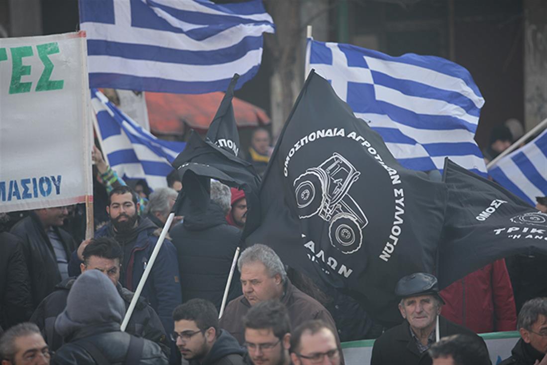 Αγρότες - συλλαλητήριο - Αθήνα