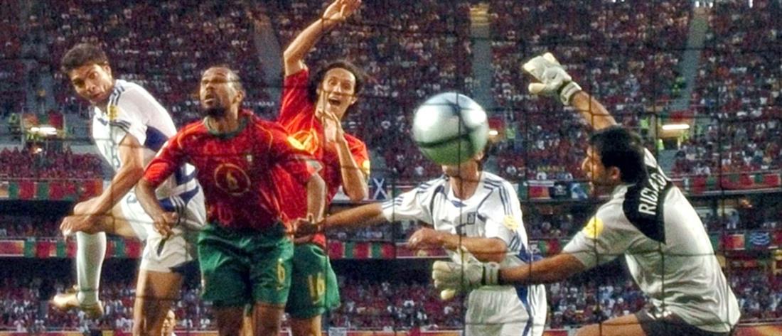 Euro 2004 - Ελλάδα - Πορτογαλία