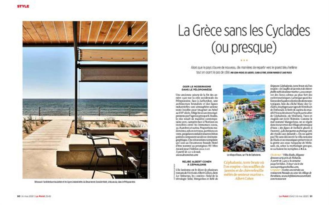 γαλλικό περιοδικό - Le Point -  Ελλάδα