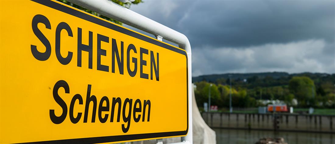 Σένγκεν - schengen - διαβατήριο