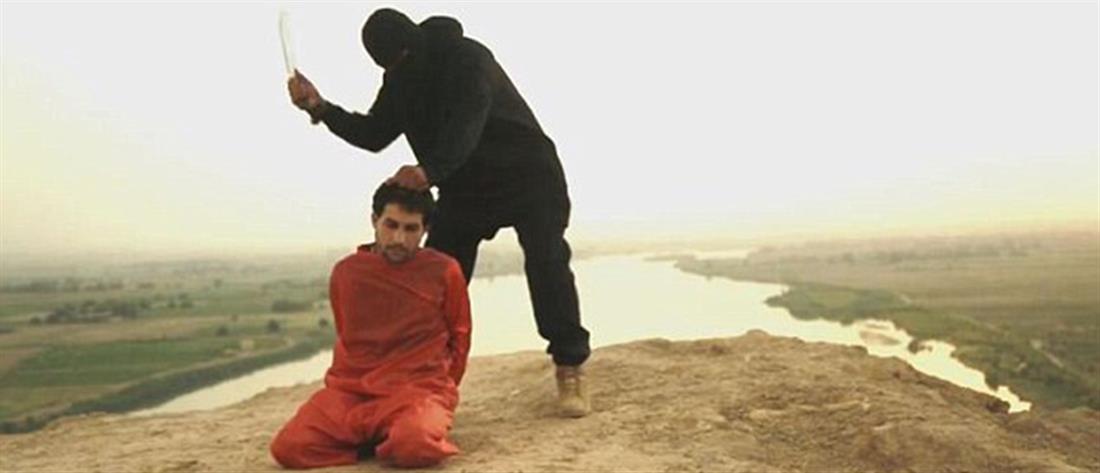Εκτελέσεις - αποκεφαλισμοί - ISIS - τζιχαντιστές - Συρία