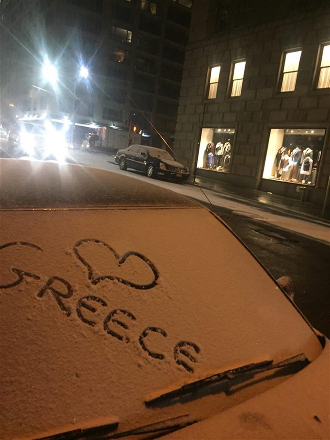 AP - ΗΠΑ - χιόνια - κακοκαιρία - Νέα Υόρκη - snowzzila - Αυτοκίνητο - Ελλάδα - Greece