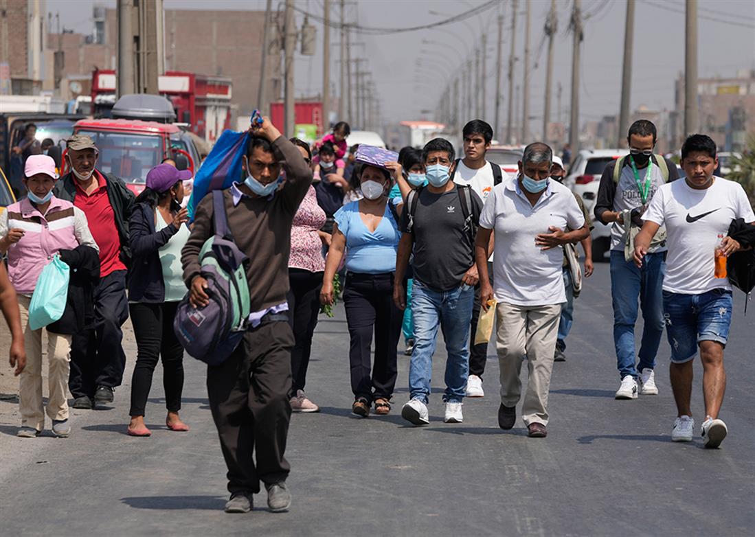 AP - Περού - Διαμαρτυρία