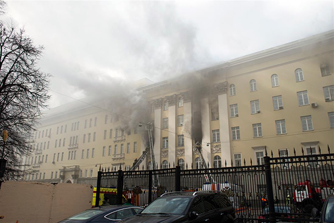 Πυρκαγιά - κτίριο - Ρωσία - Μόσχα - υπουργείο Άμυνας