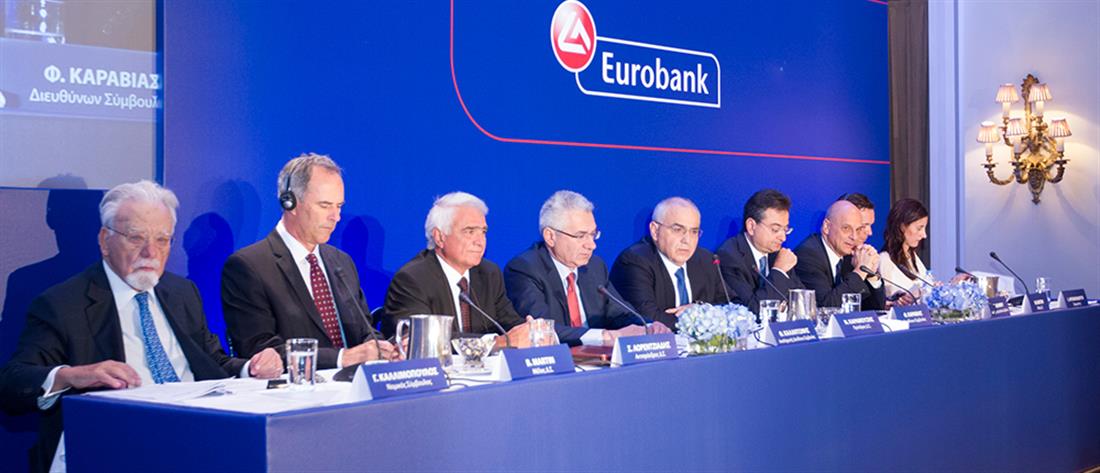 Eurobank - γενική συνέλευση μετόχων