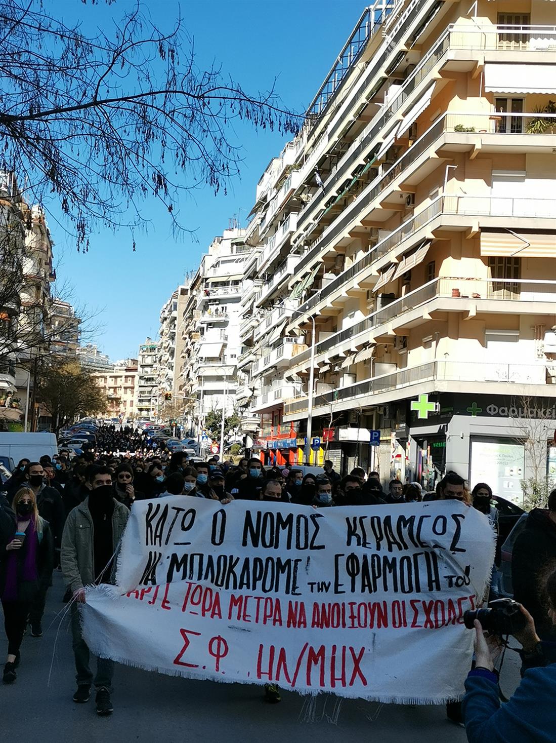 Φοιτητές - διαδήλωση - Θεσσαλονίκη