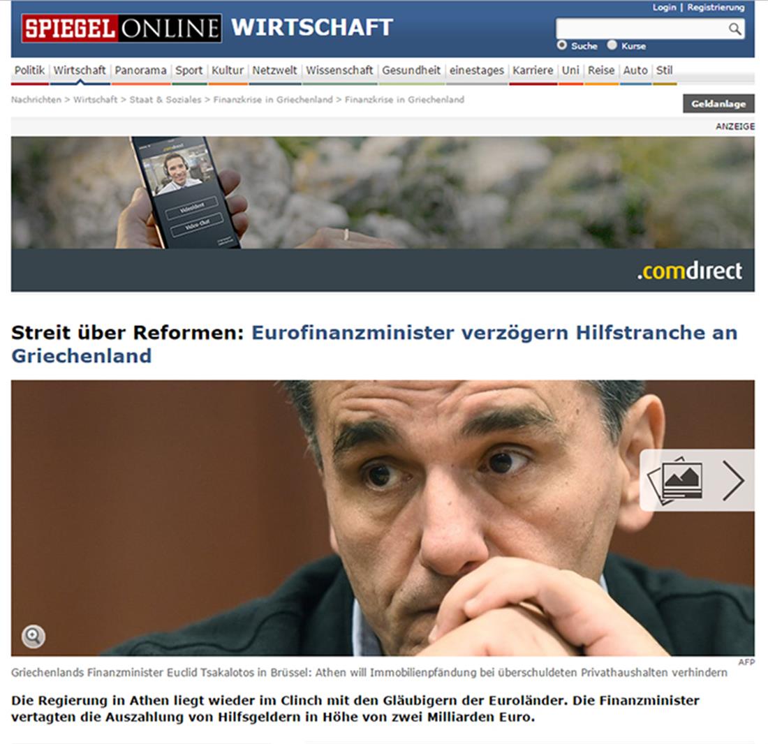 Spiegel - Handelsblatt - εκταμίευση δόσης 2δις - Ελλάδα - Υπουργοί Οικονομικών - eurogroup