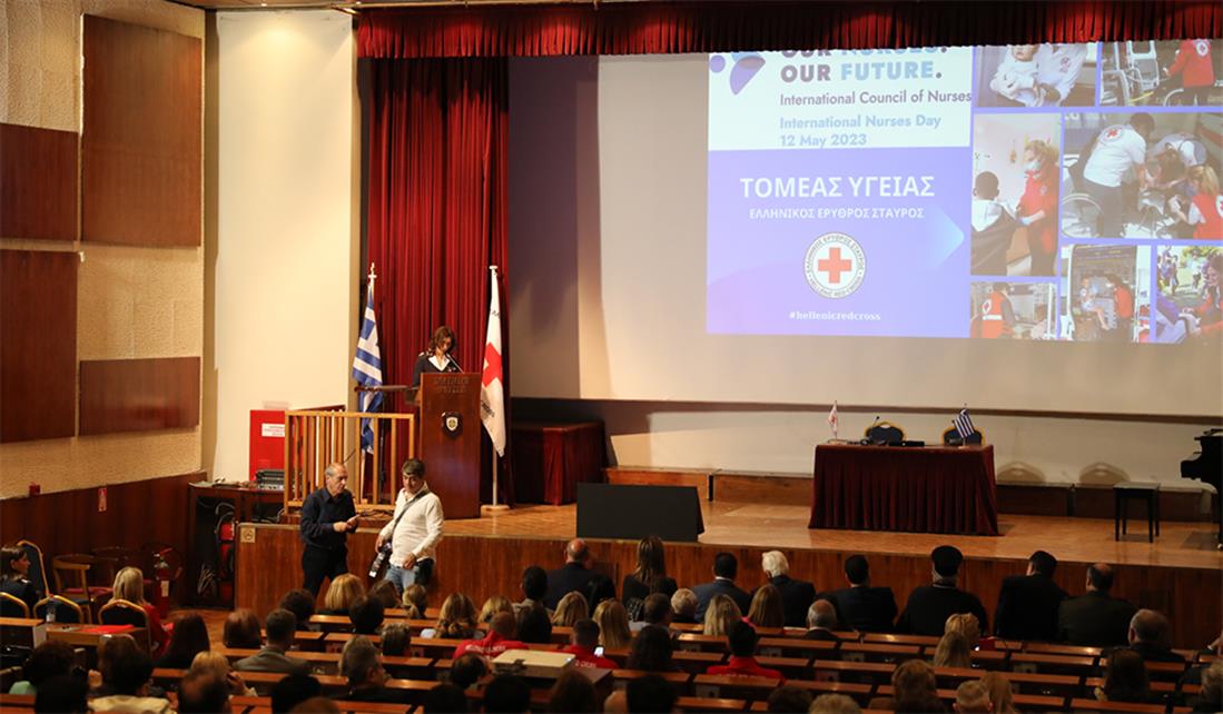 Ελληνικός Ερυθρός Σταυρός - Διεθνής Ημέρα Νοσηλευτή - Πολεμικό Μουσείο