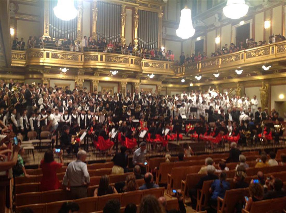 Φιλαρμονική Ορχήστρα Μάντζαρος - Κέρκυρα -χρυσό βραβείο - Παγκόσμιο Μουσικό Φεστιβάλ Ορχηστρών - World Orchestra Festival 2016 - Βιέννη