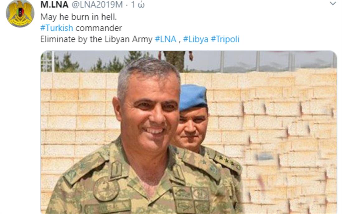 Λιβύη - αρχηγός τουρκικών δυνάμεων