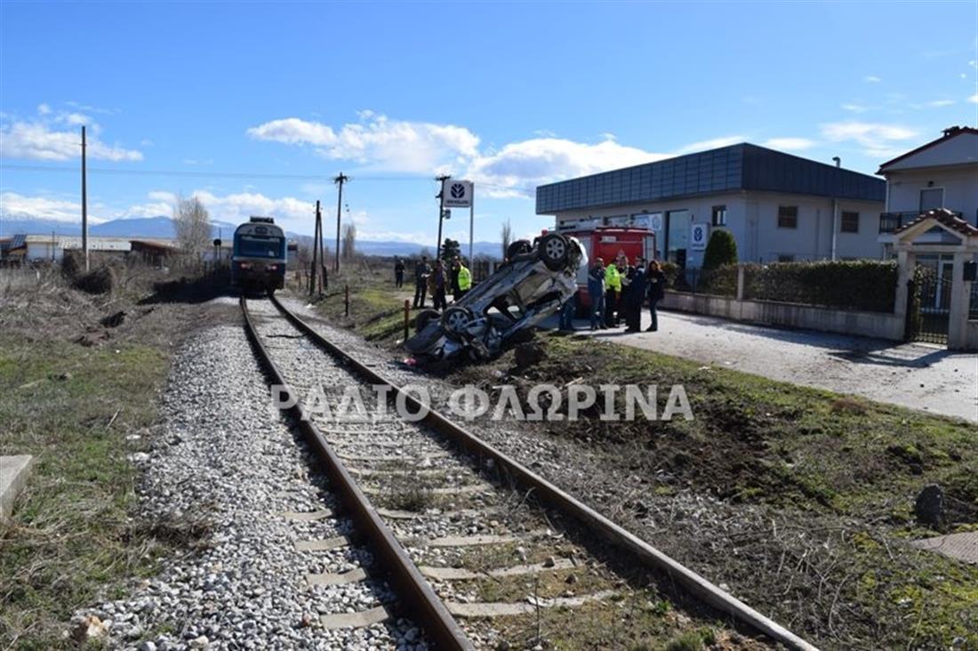 Τρένο - Φλώρινα - Θεσσαλονίκη - σύγκρουση - αυτοκίνητο