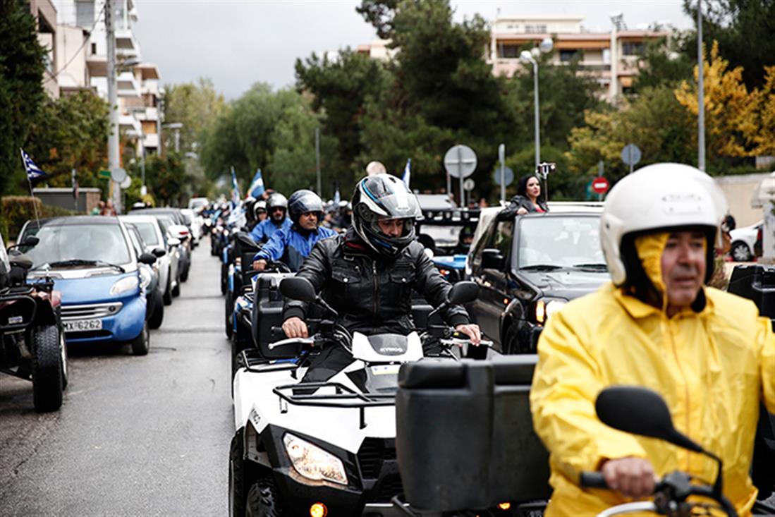 γουρούνες - πορεία διαμαρτυρίας - Αθήνα