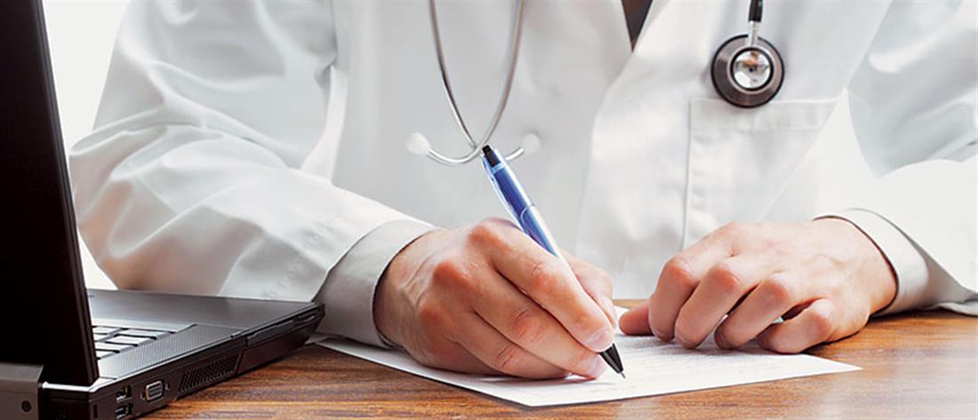 “Γιατρός για Όλους”: Τα κίνητρα και τα πρόστιμα για όσους δεν εγγραφούν 