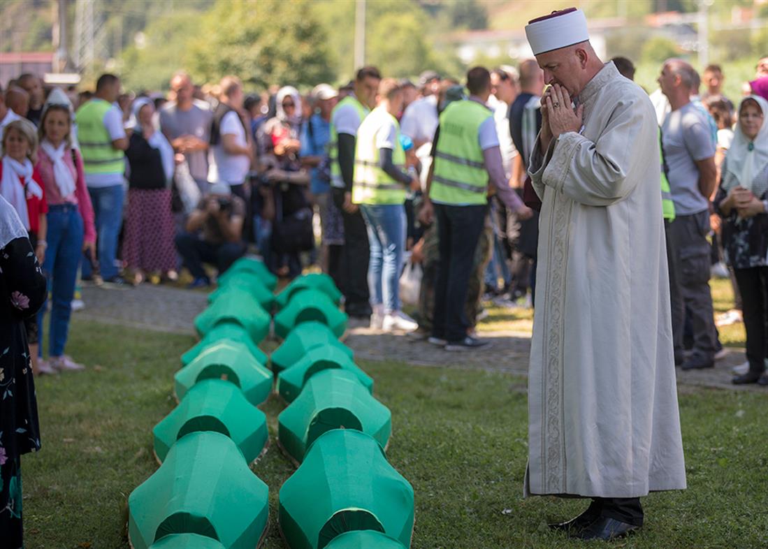 AP - Σφαγή της Σρεμπρένιτσα - Βοσνία και Ερζεγοβίνη