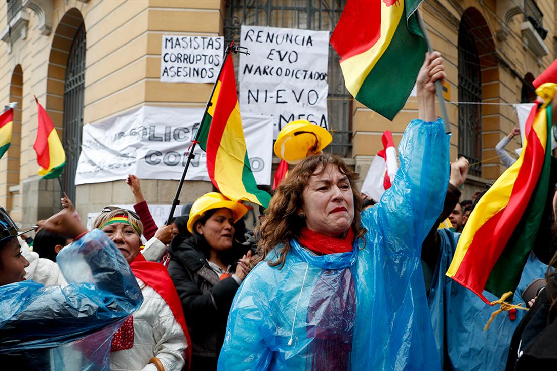 AP - Βολιβία - εκλογές - διαδηλώσεις