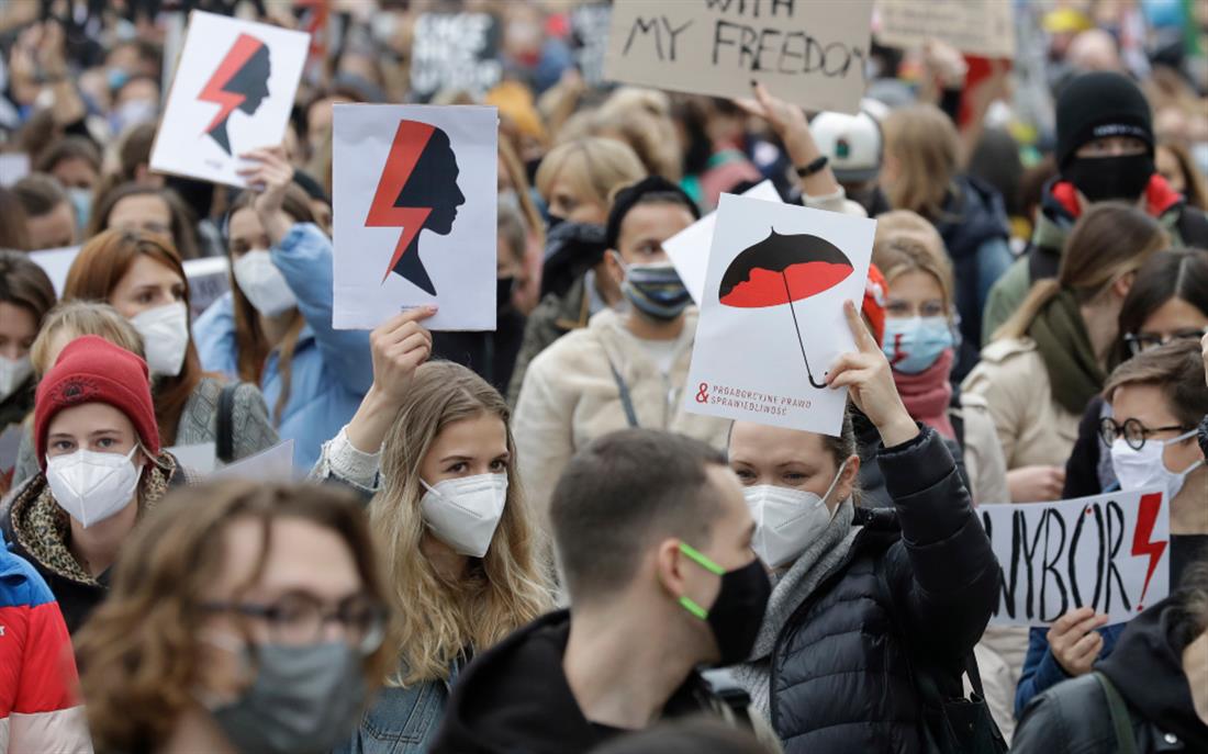 AP - Πολωνία - διαδηλώσεις - άμβλωση