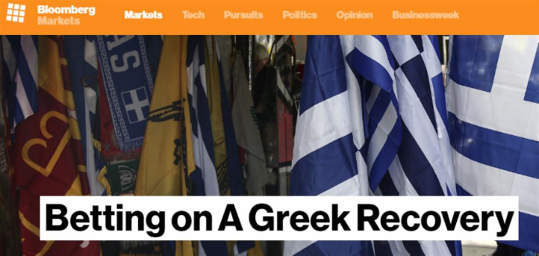 Bloomberg - Prem Watsa - Ελλάδα