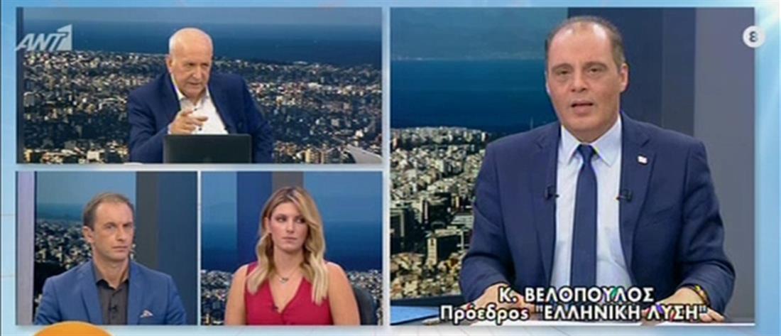Κυριάκος Βελόπουλος - Καλημέρα Ελλάδα