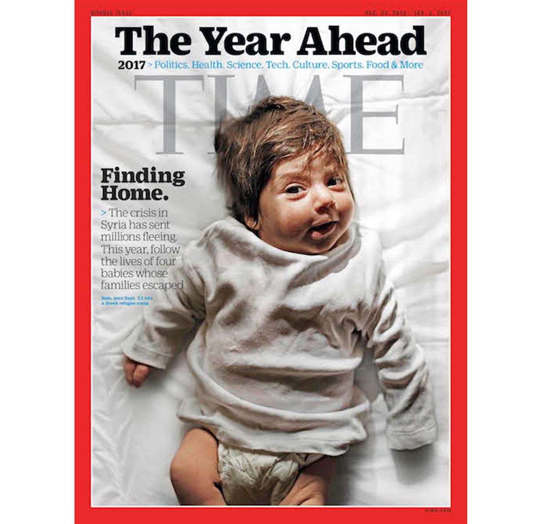 TIME - μωρά - προσφυγόπουλα - γεννήθηκαν Ελλάδα