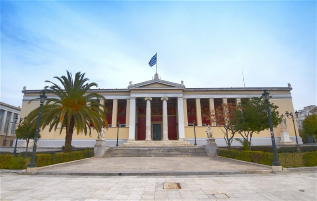Πανεπιστήμιο Αθηνών - Προπύλαια