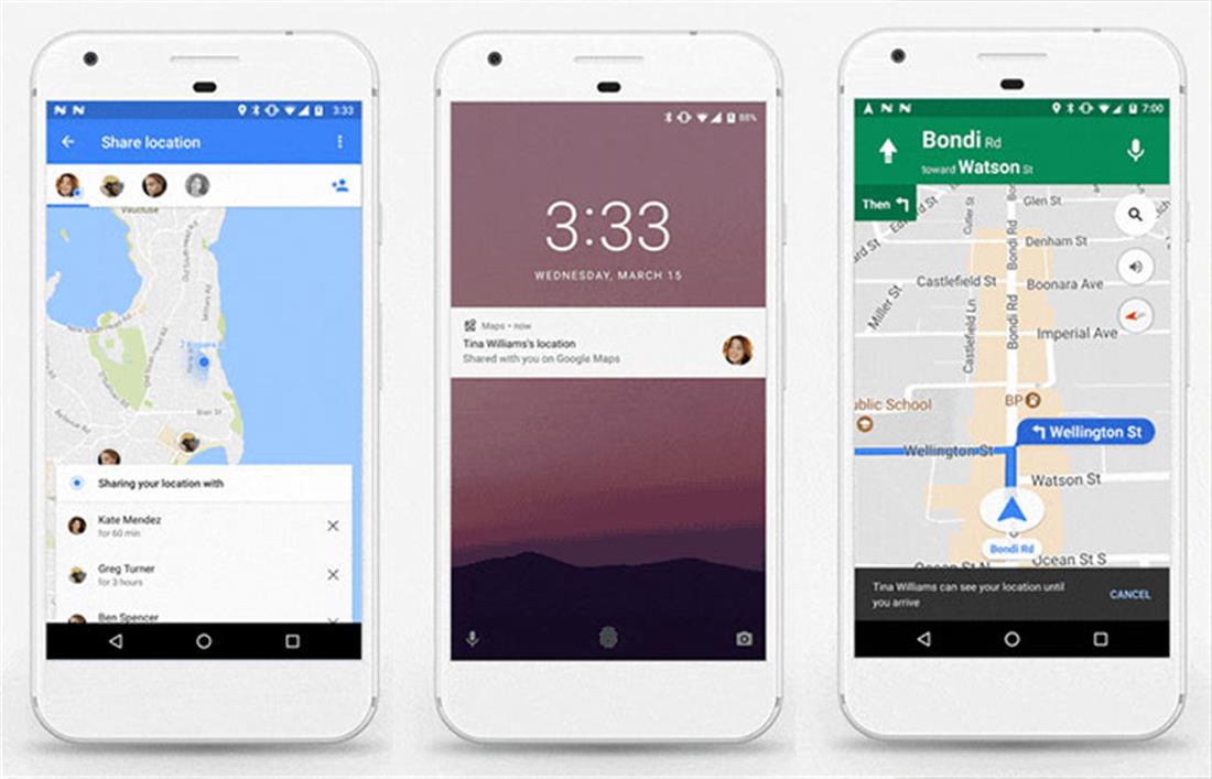 Google Maps - εφαρμογή - νέες δυνατότητες - share location