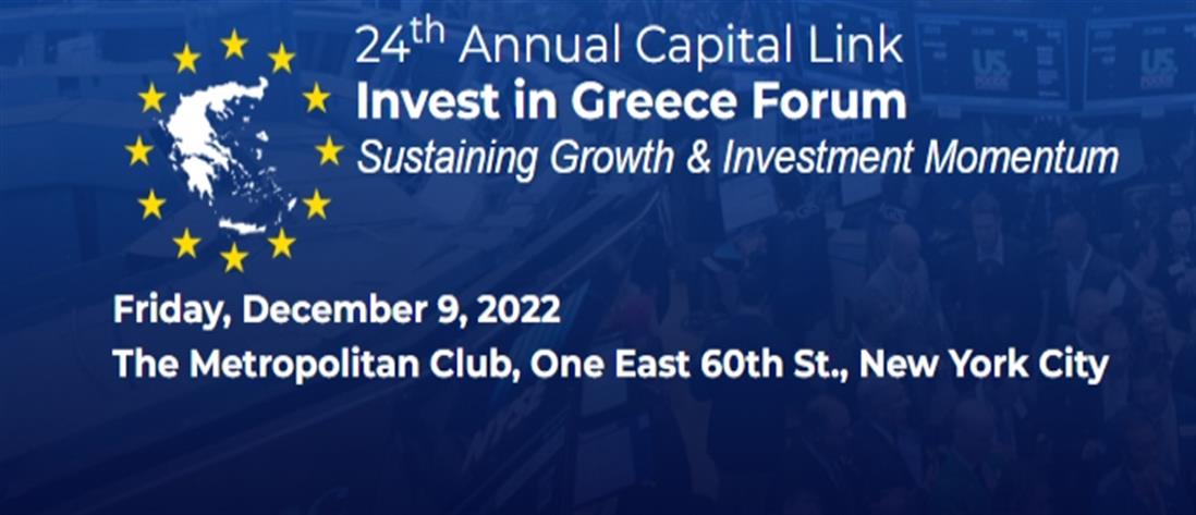 Capital Link Invest in Greece Forum: “Sustaining Growth & Investment Momentum”