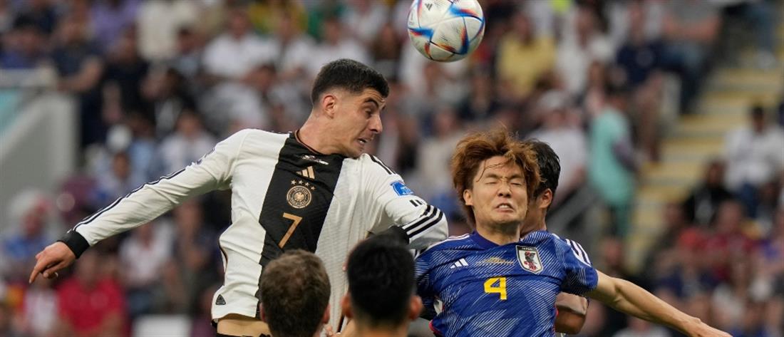 Μουντιάλ 2022: H Ιαπωνία νίκησε με ανατροπή τη Γερμανία