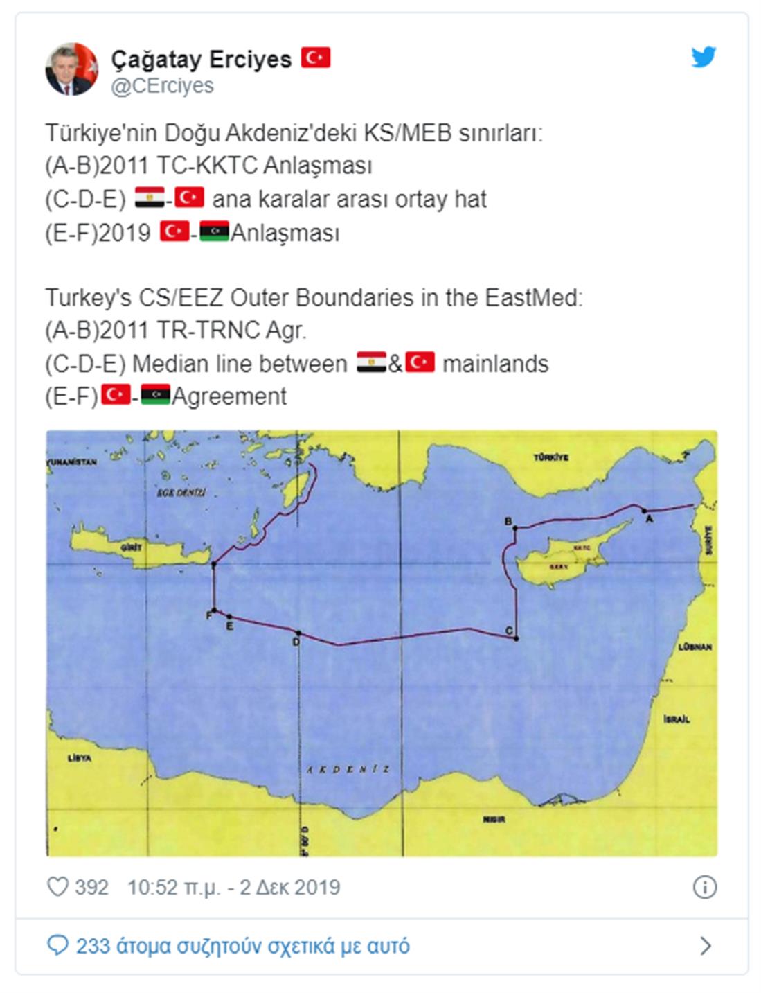 Τούρκος διπλωμάτης - χάρτης  - όρια υφαλοκρηπίδας