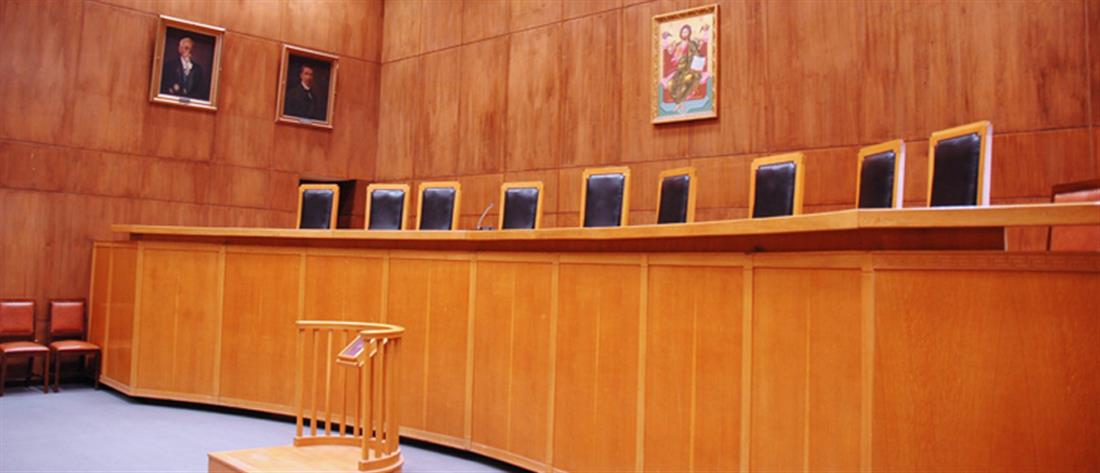 Δικαστήριο - δικαστική αίθουσα