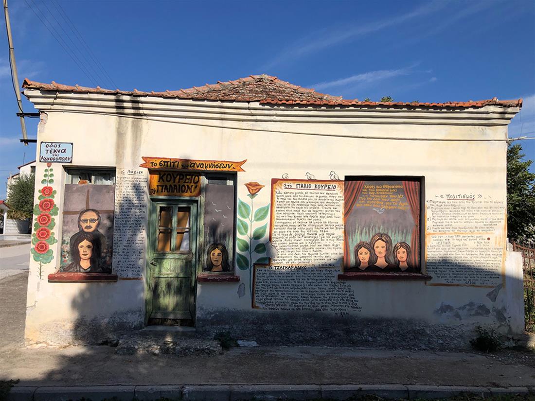 Πιερία - γκράφιτι - Νίκος Σεμιζίδης